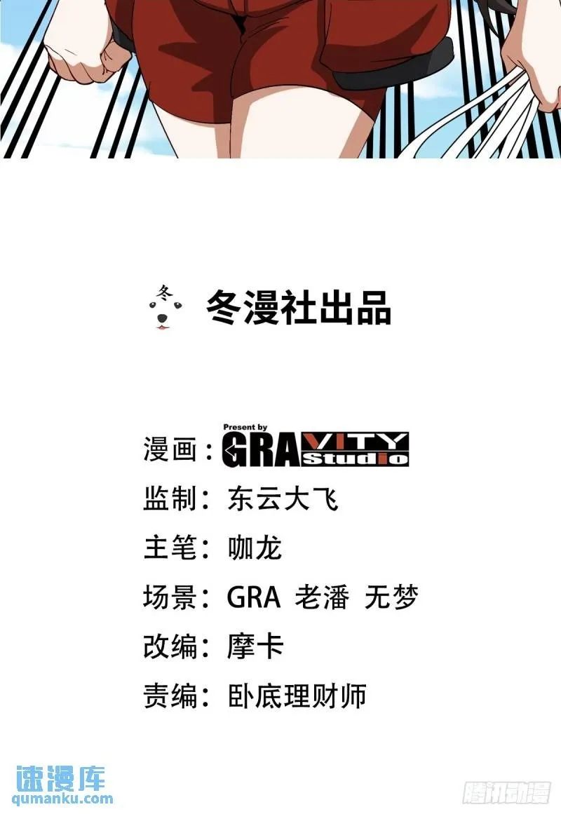 203 比赛规则1