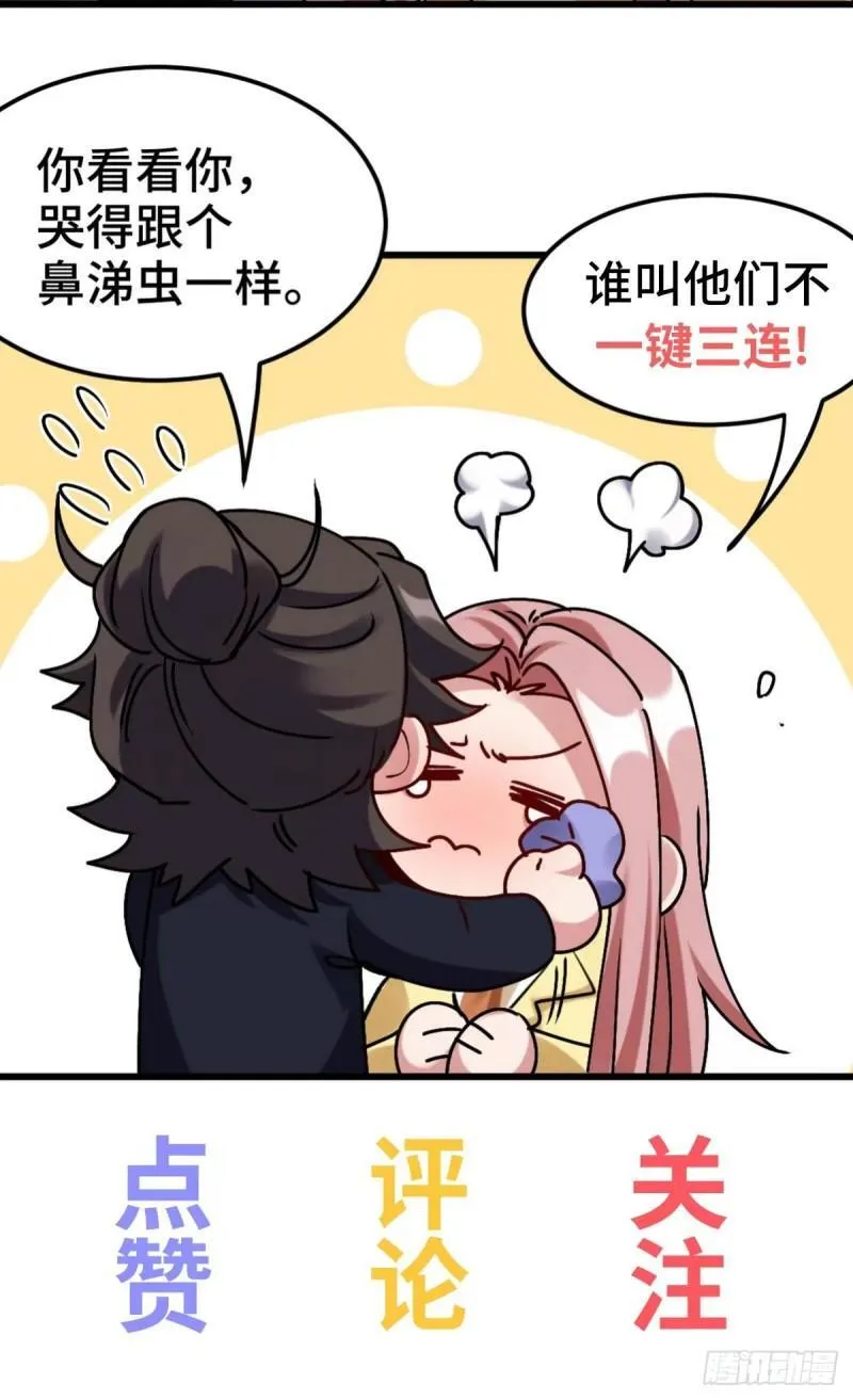 200 离婚协议39