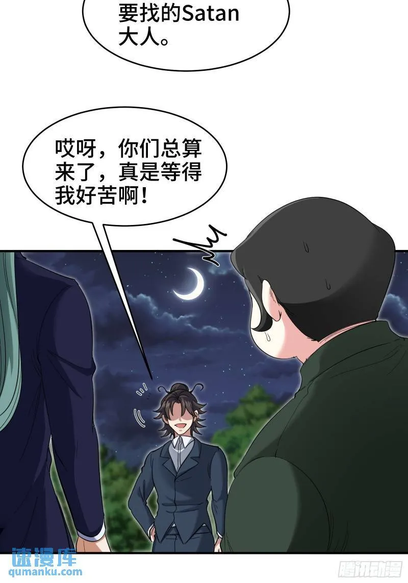 195 惹他干嘛22