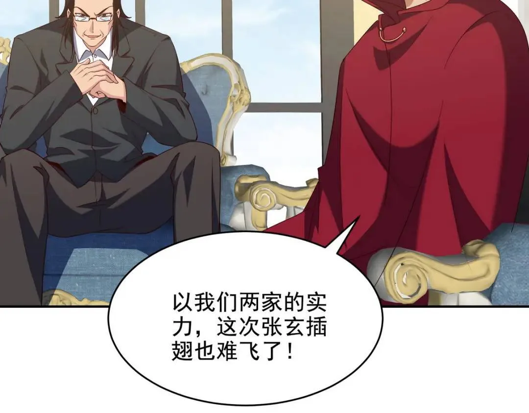 225 目的65