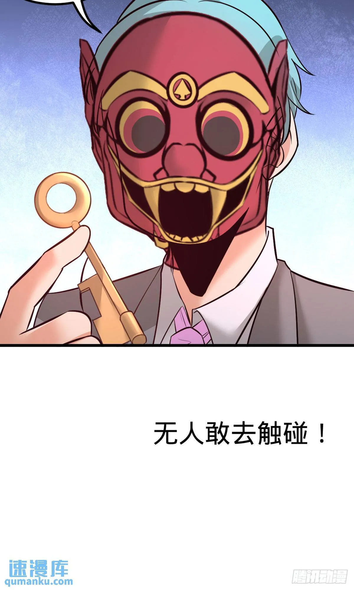 87-切茜娅的任务27