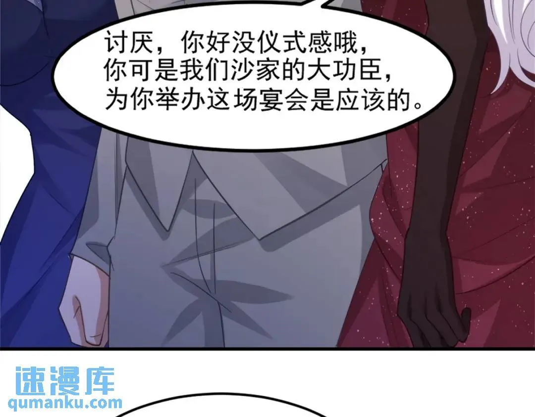 265 一场鸿门宴28