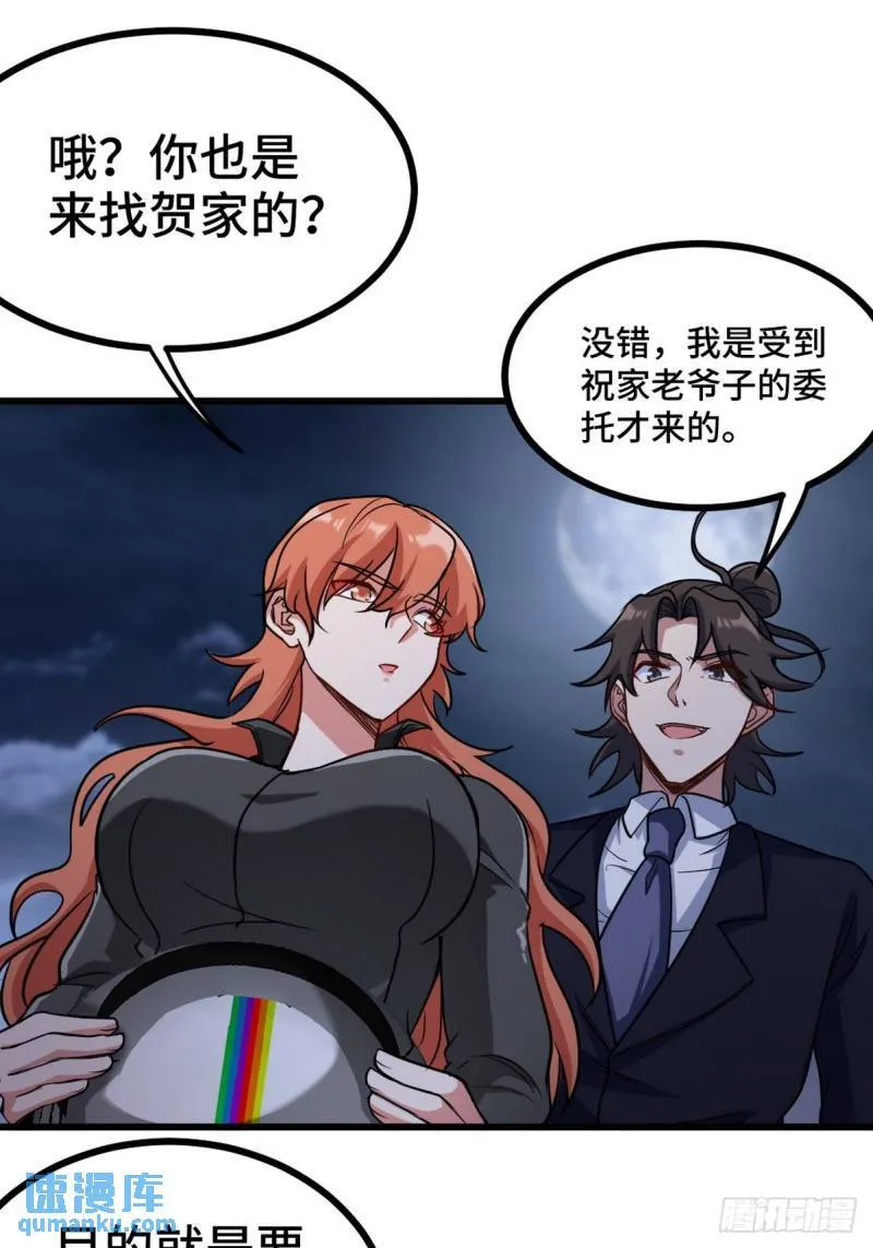 167 韩温柔归来20