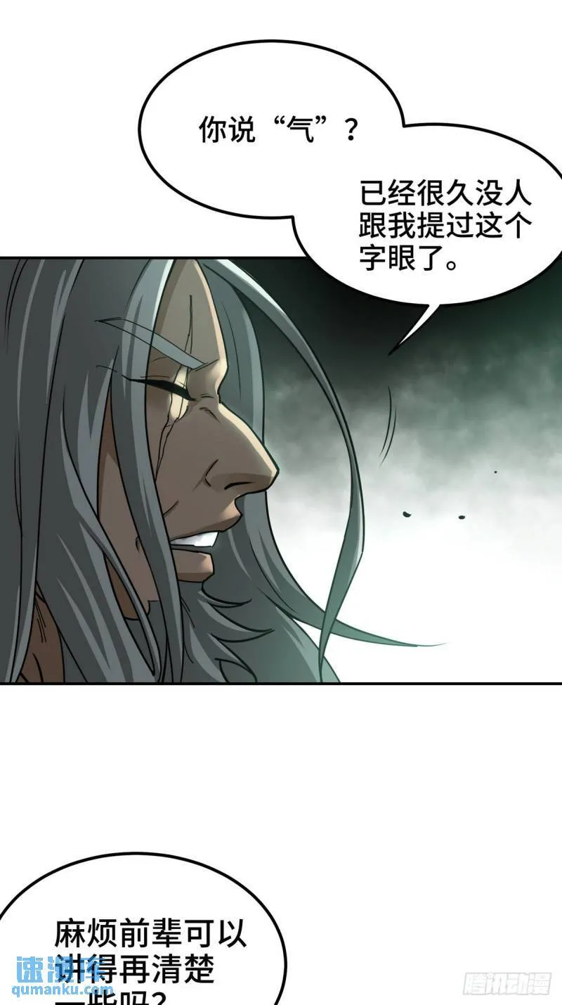 184 一剑30