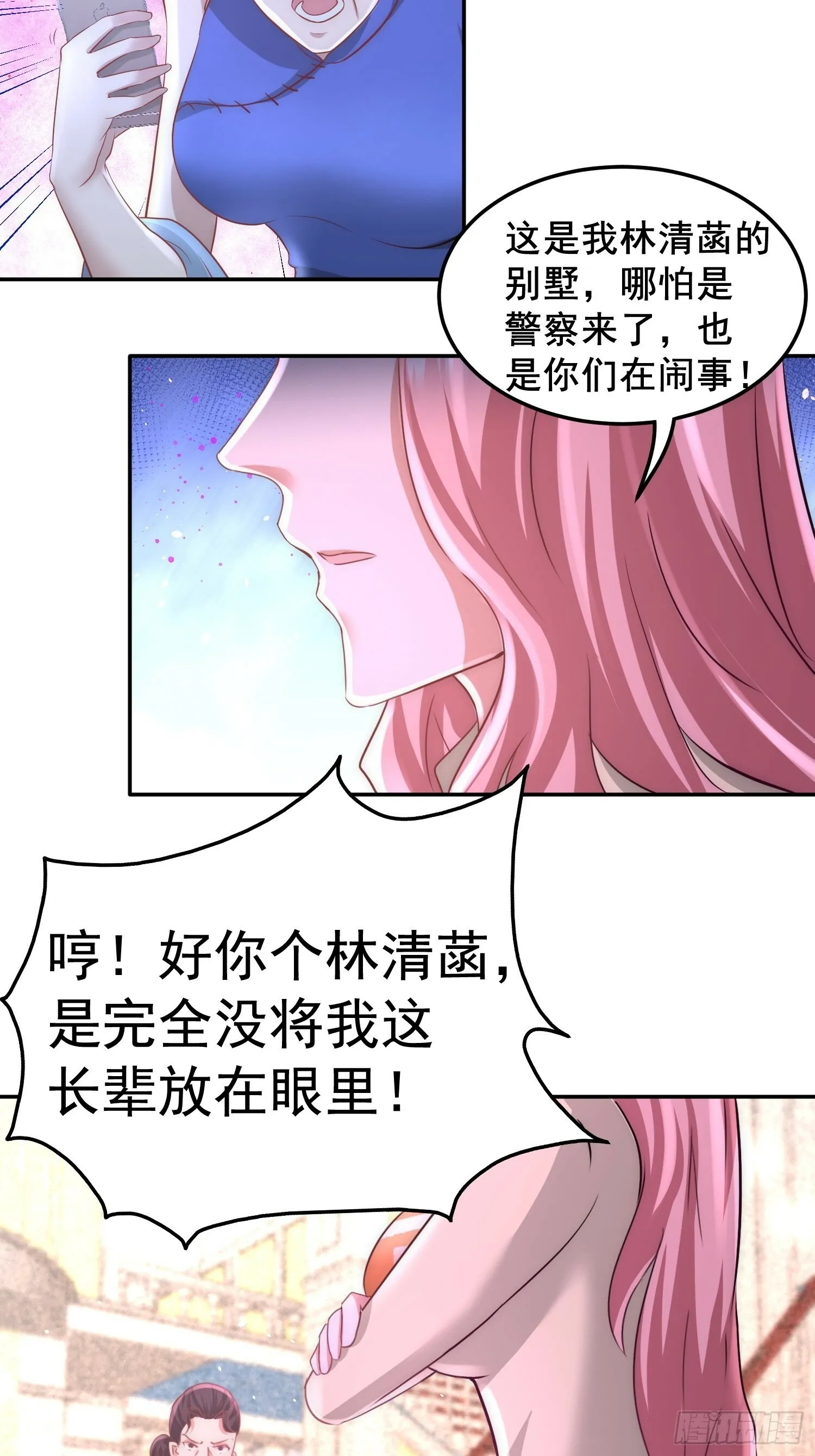 14-鞋底伺候25