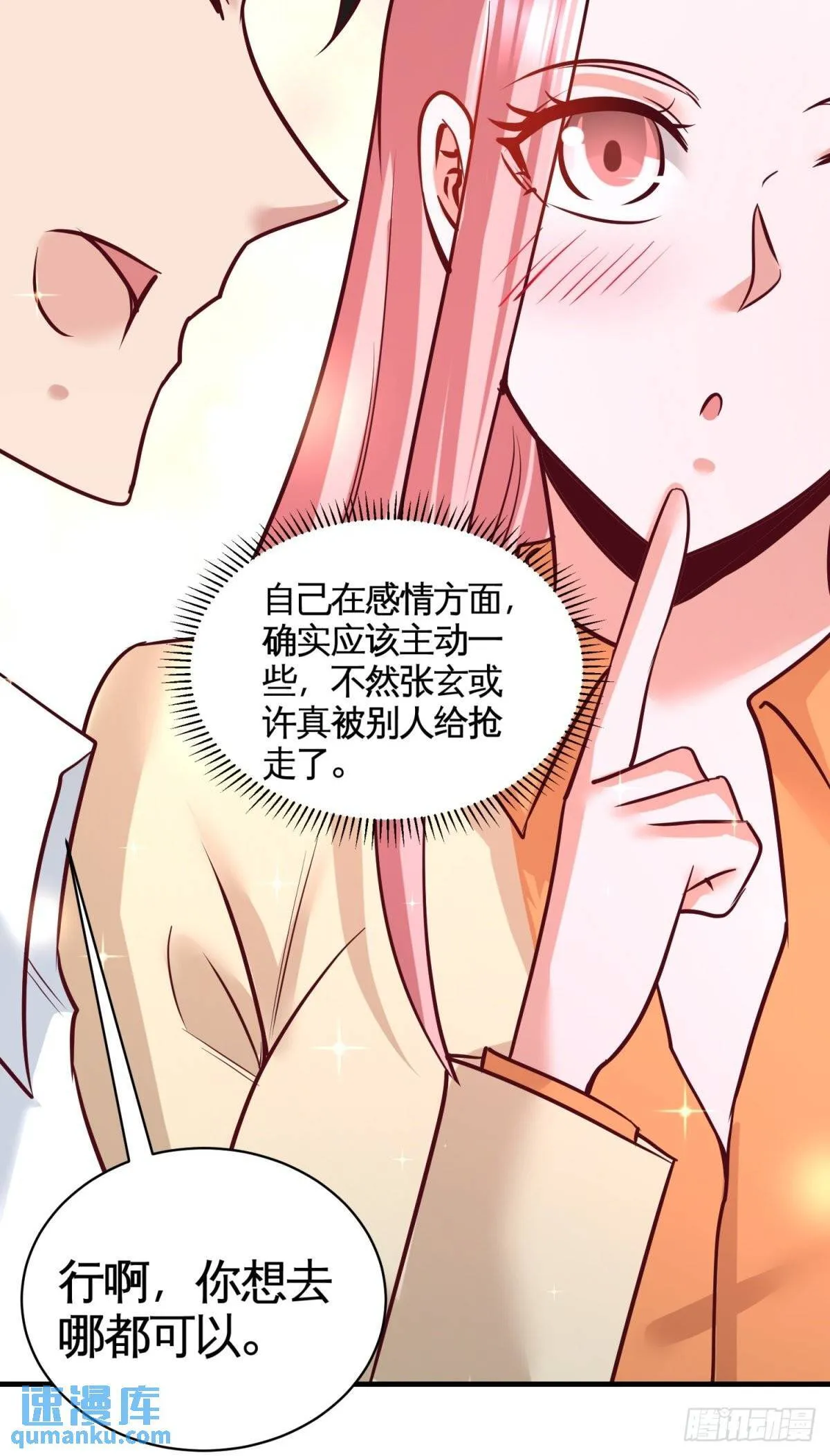 89-真相大白33