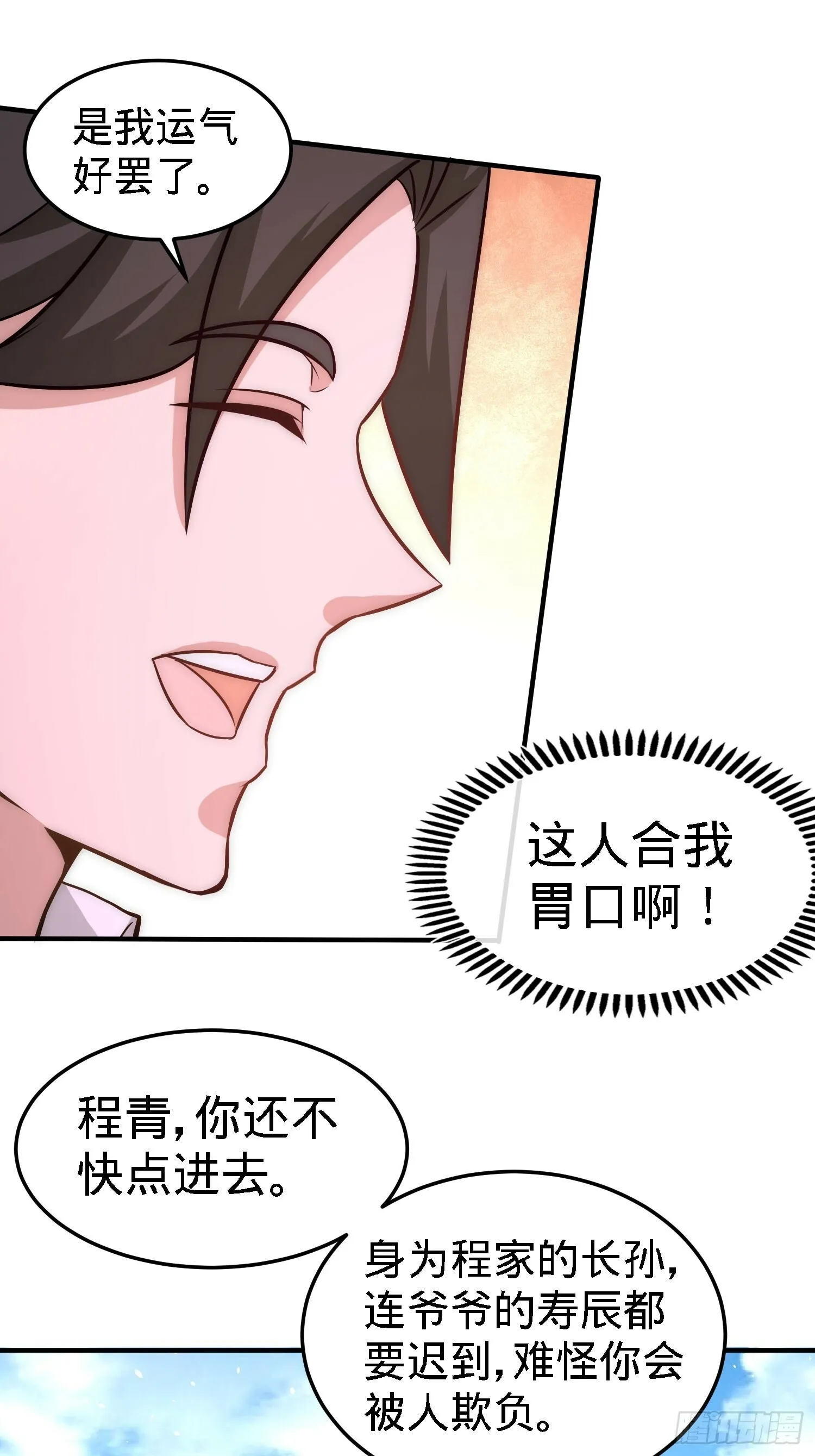 23-洛河程家27