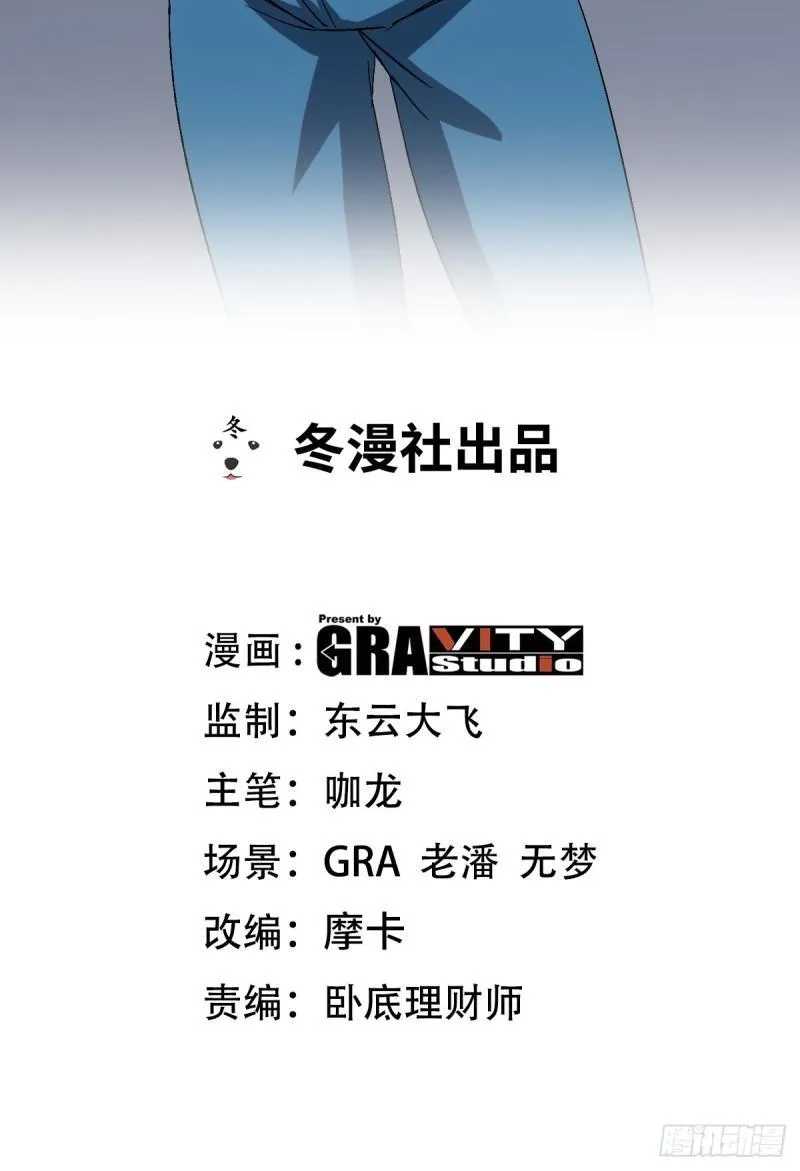 195 惹他干嘛38