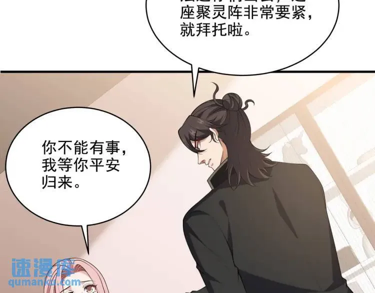 250 暗夜将至11