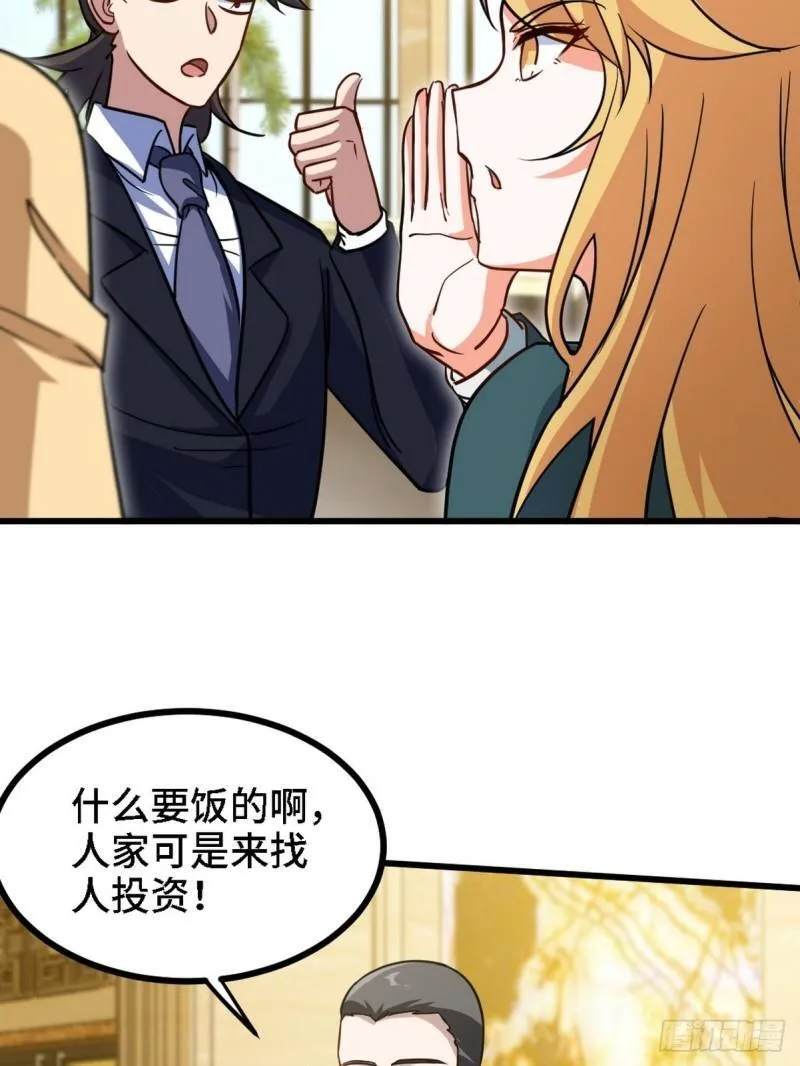 131 前往燕市28