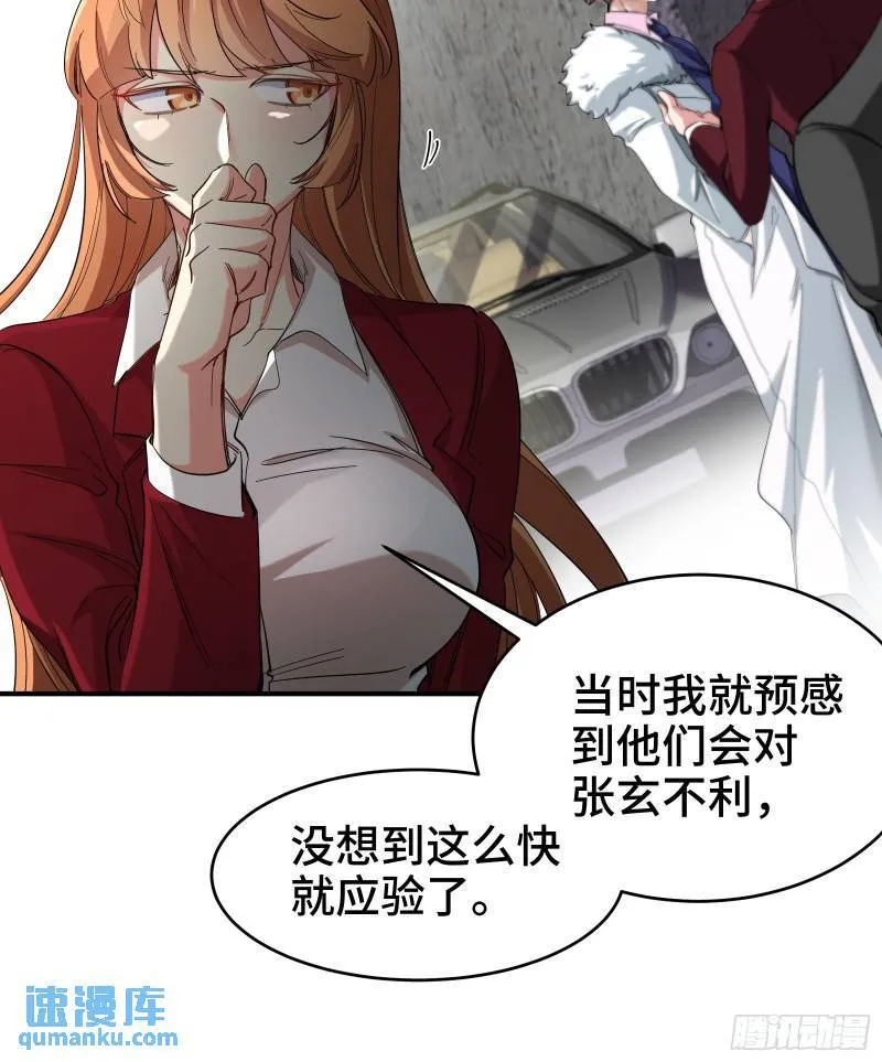 193 逃跑的正确方式7