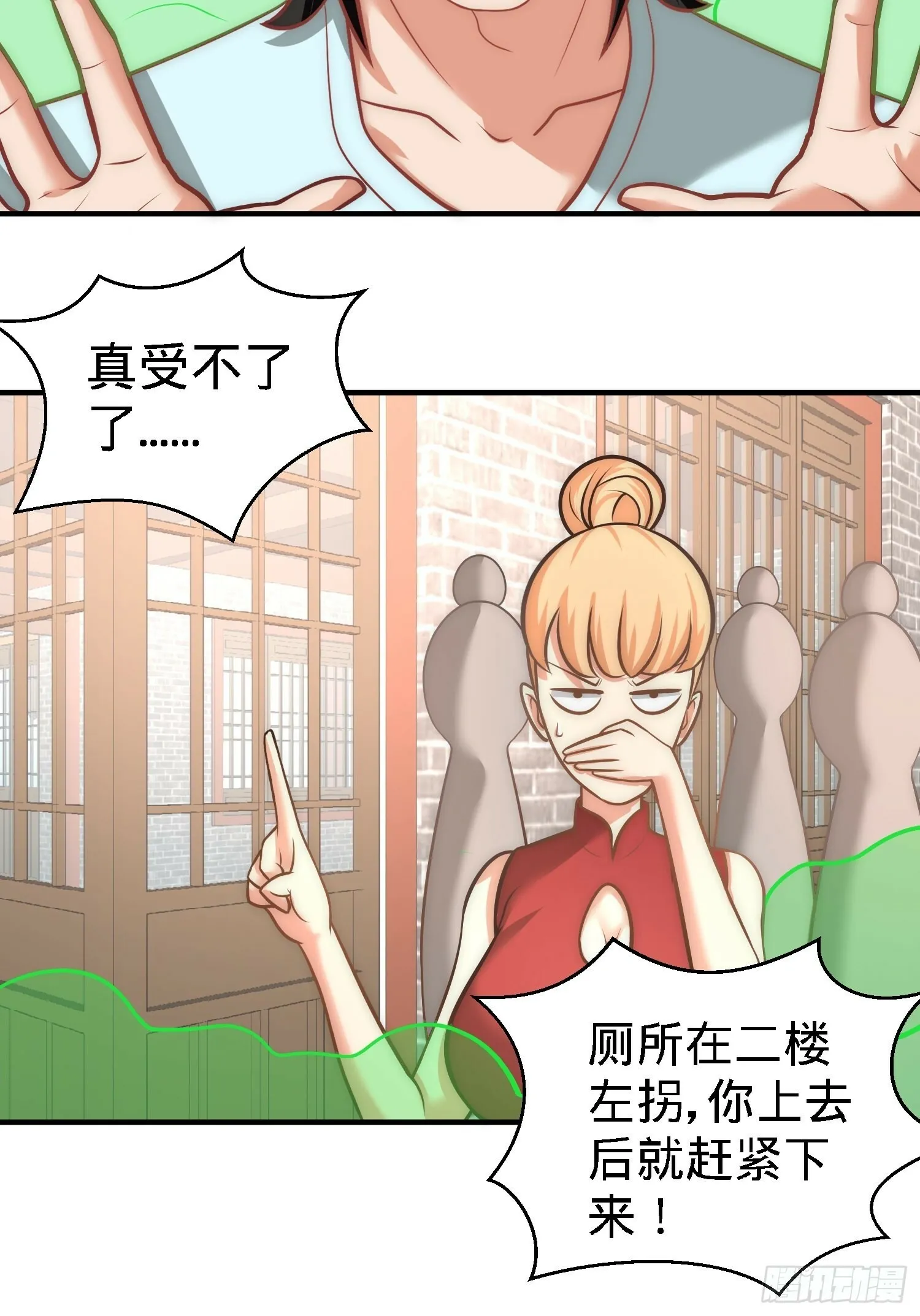 29-女暴龙，又见面了12