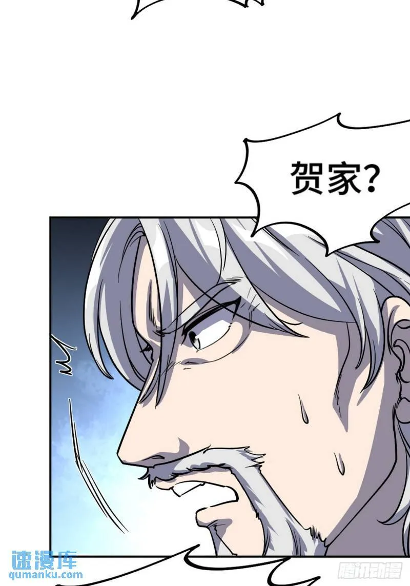 166 海城危机14