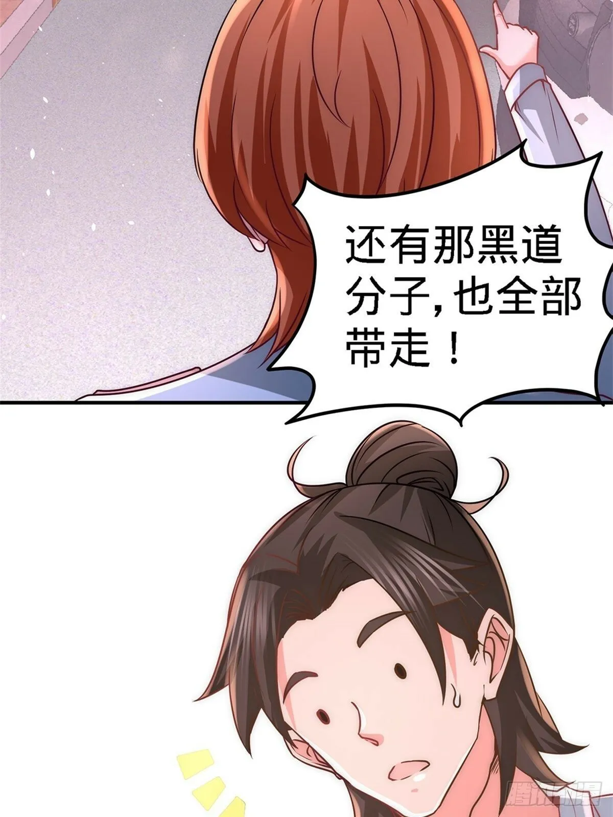 15- 来人，抓起来41