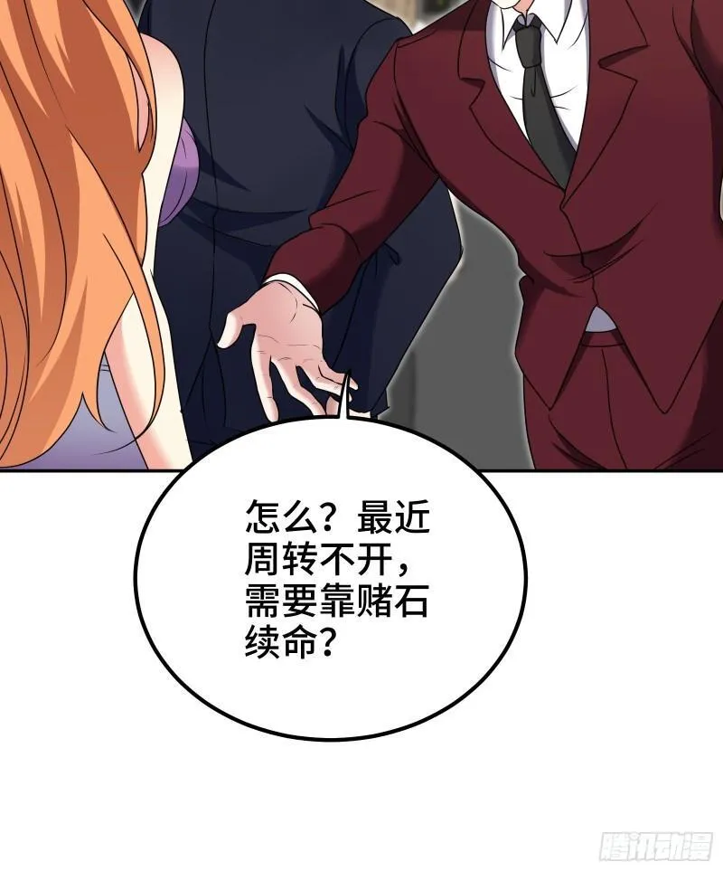 177 打赌4