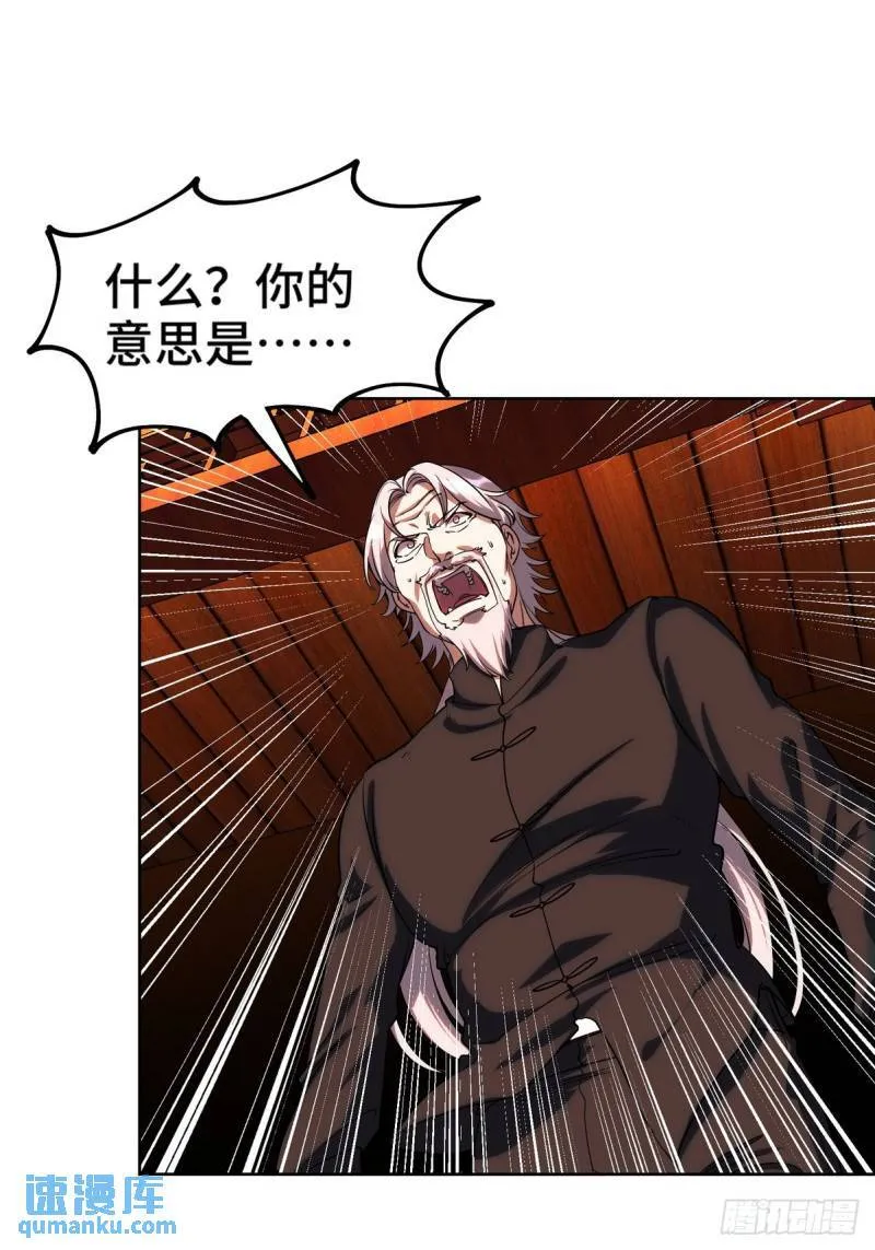 171 祝家的正统9