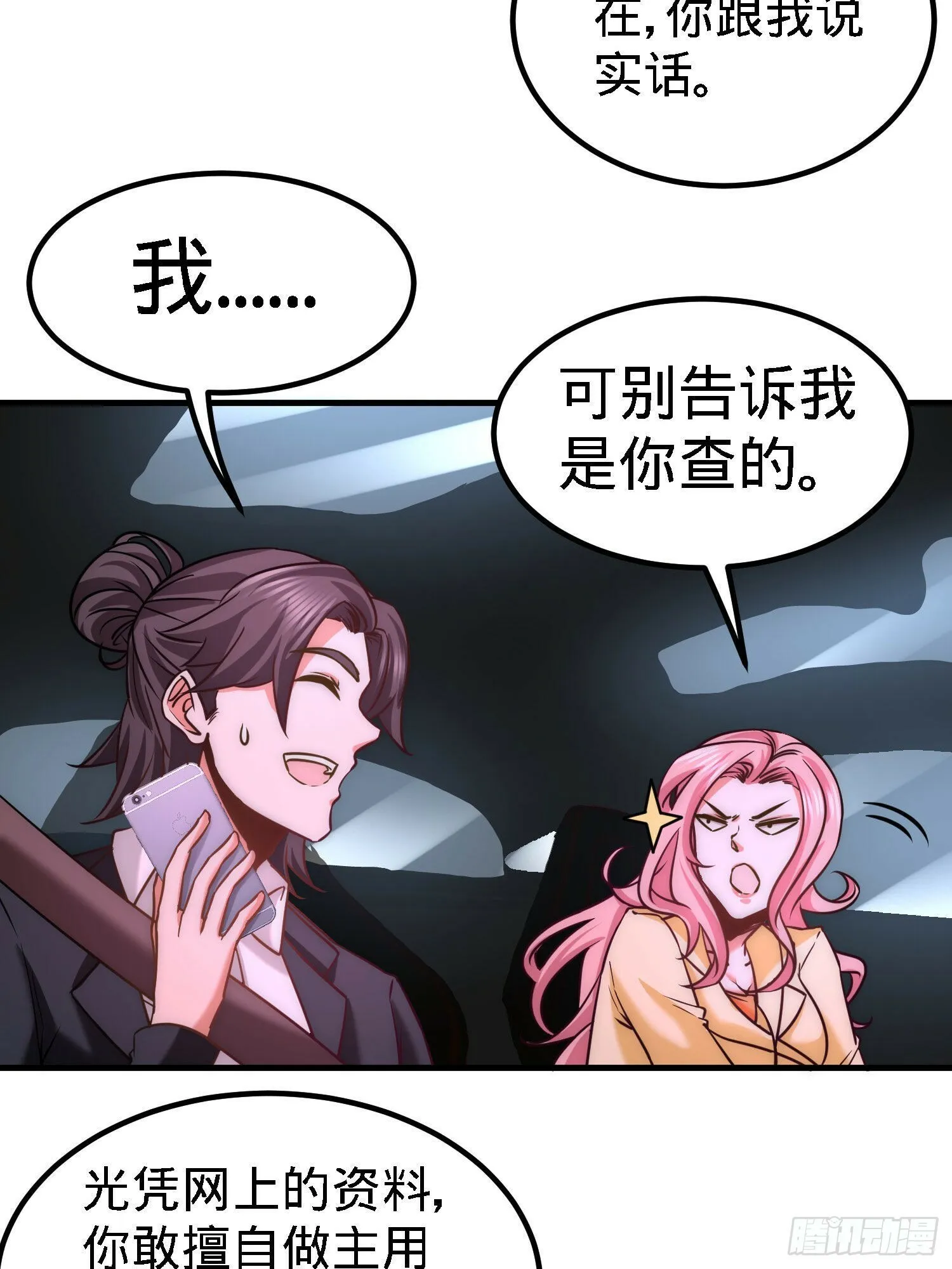 21-刮目相看22