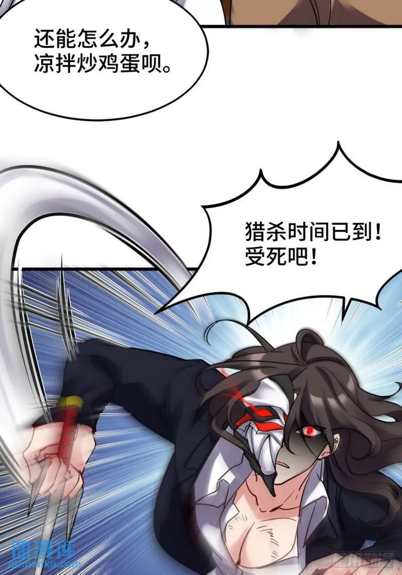 145 突袭3