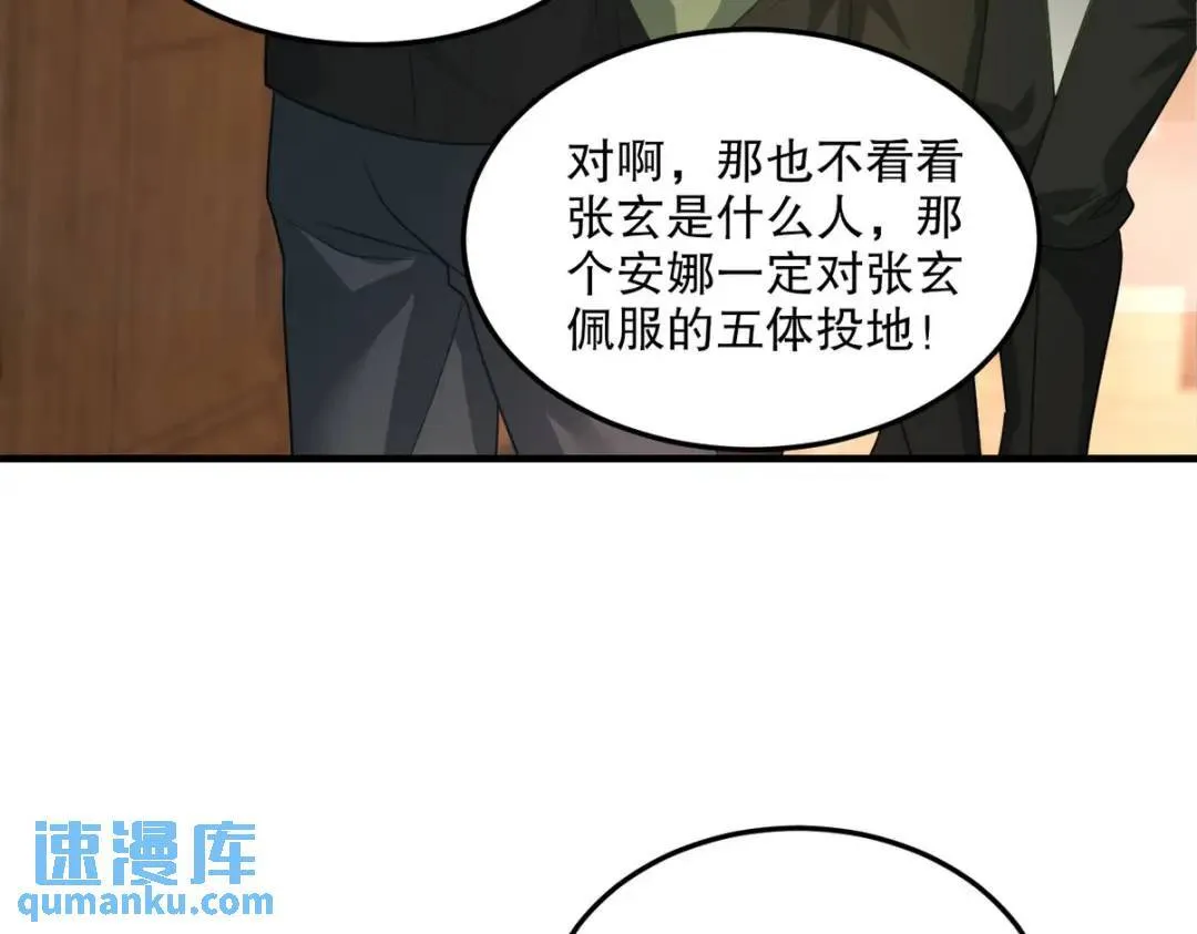 259 魅惑术64