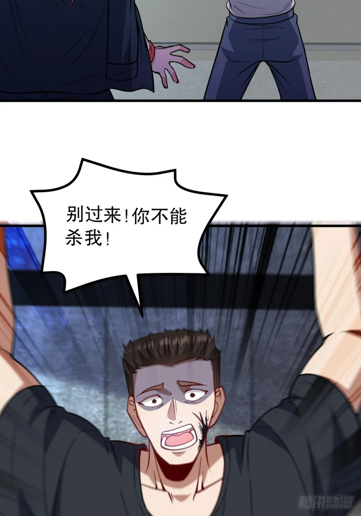 296 审问汪航一44