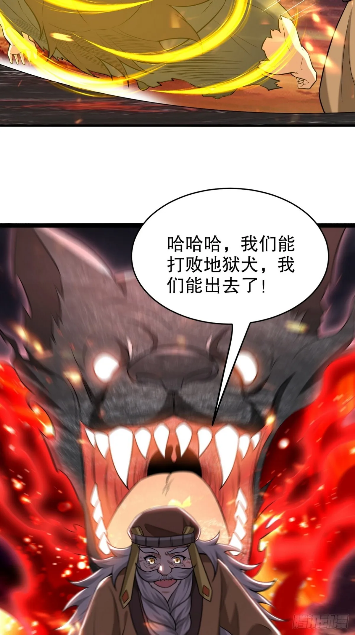 284 进阶七阶境2