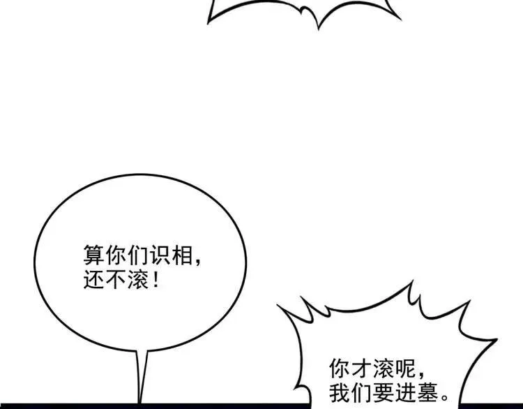 244 聚灵之阵8