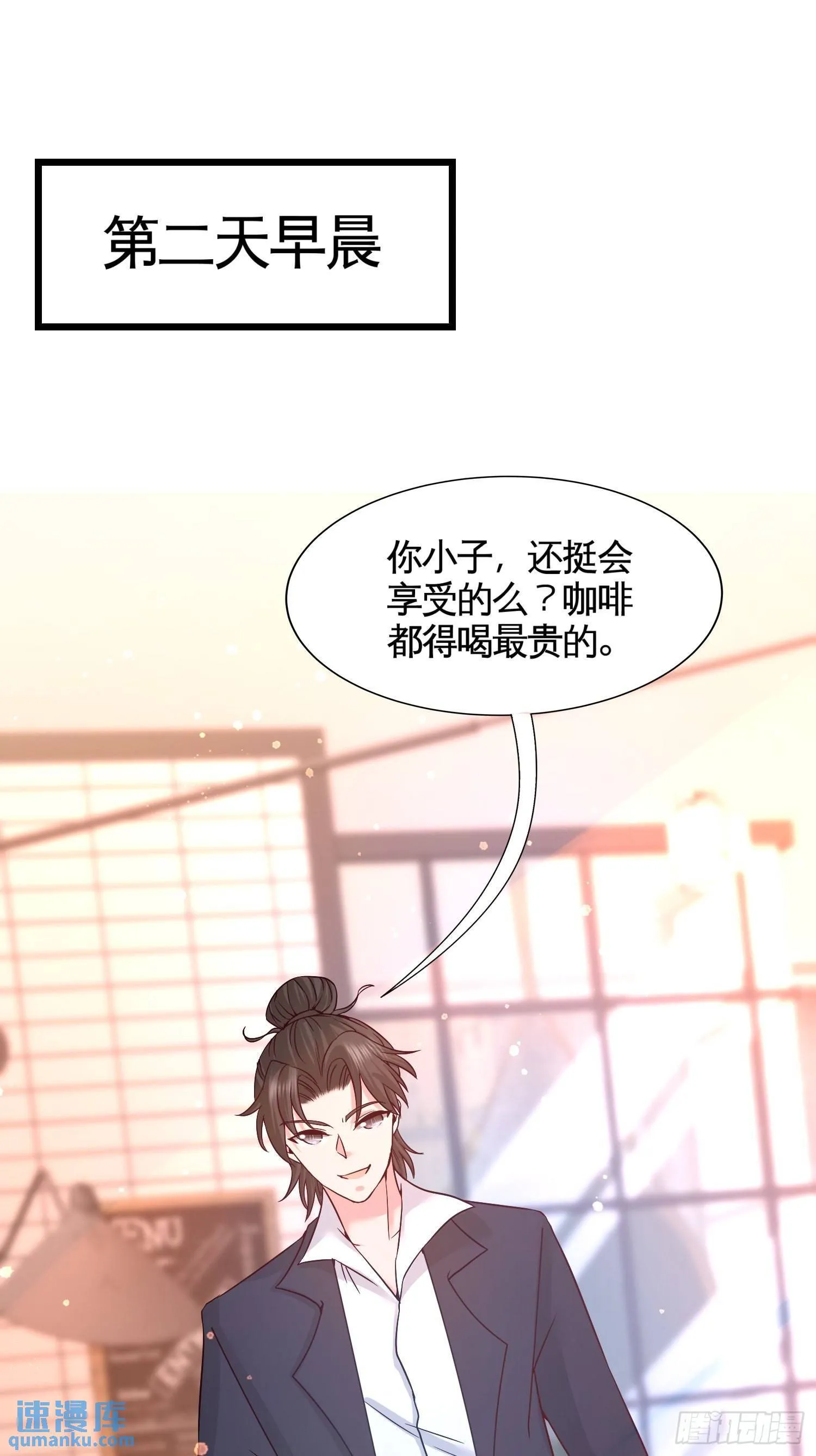 58-怕老婆31