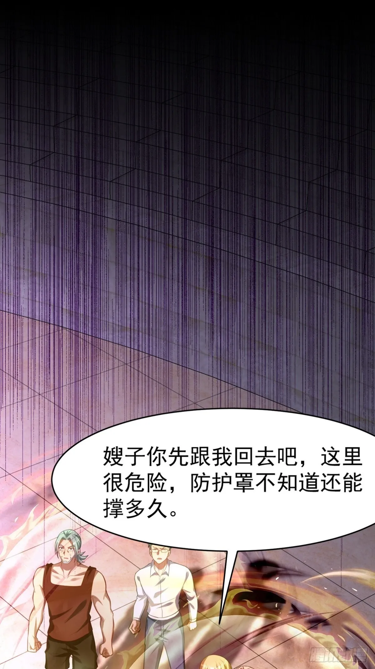 275 地狱牢笼18