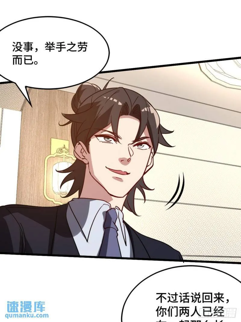 124 羡慕年轻人22