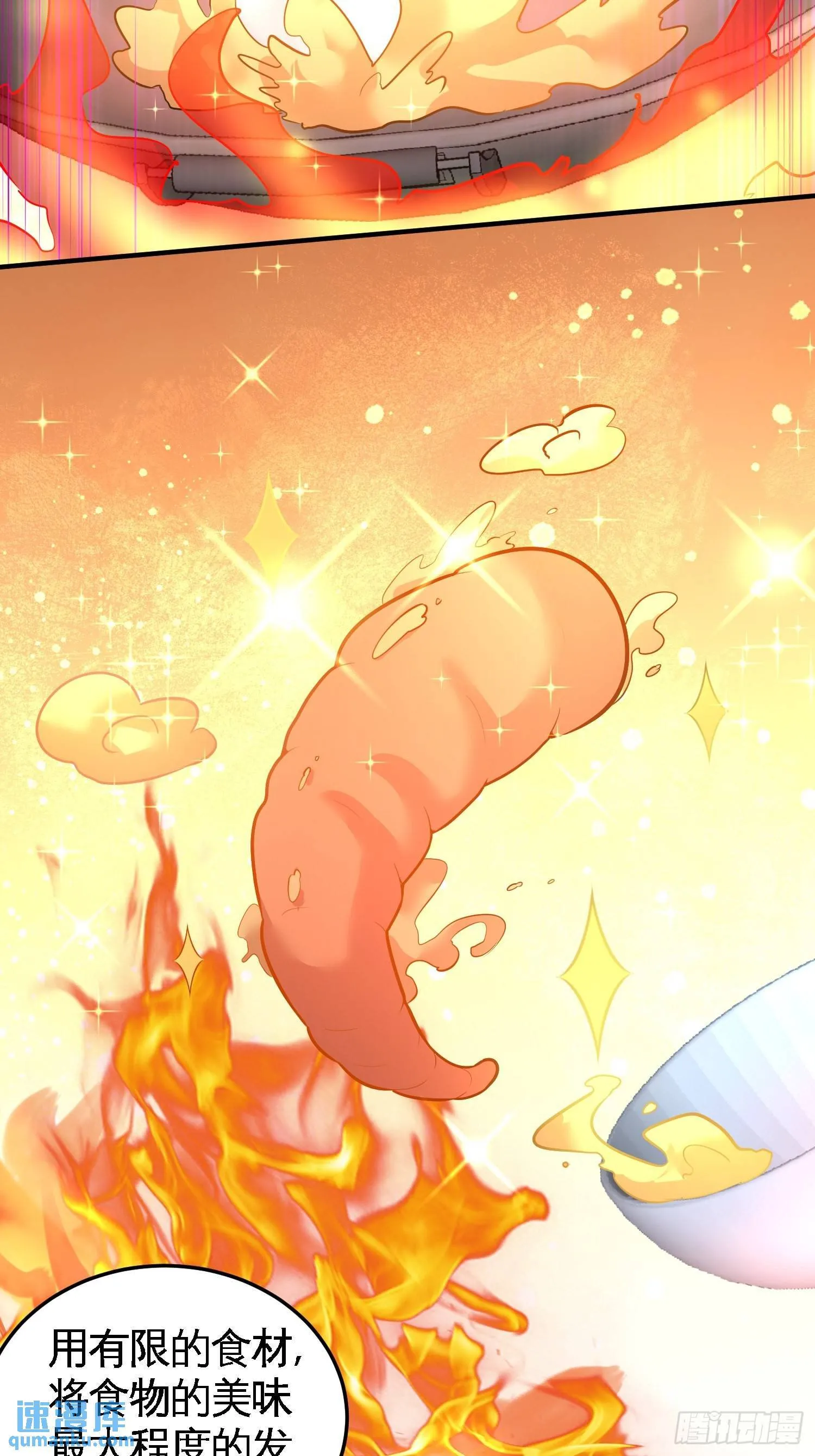 51-顶级厨师的操作17