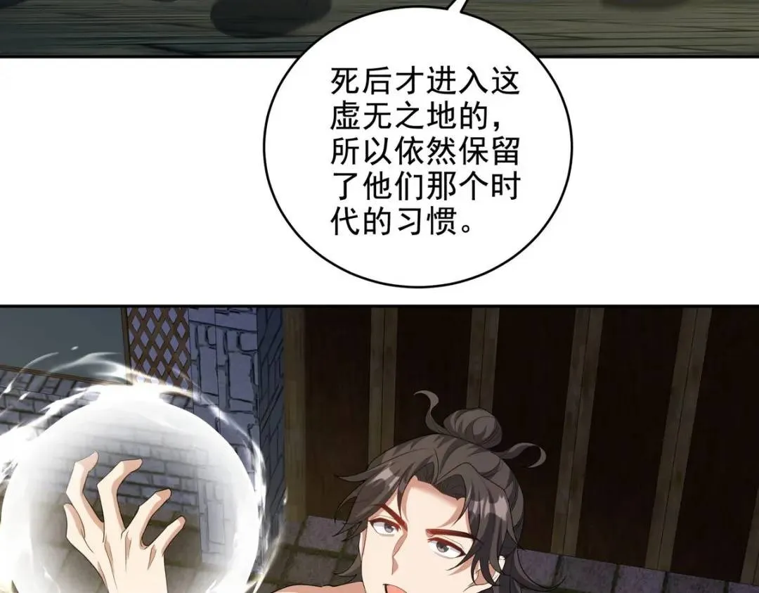 235 虚无之地42