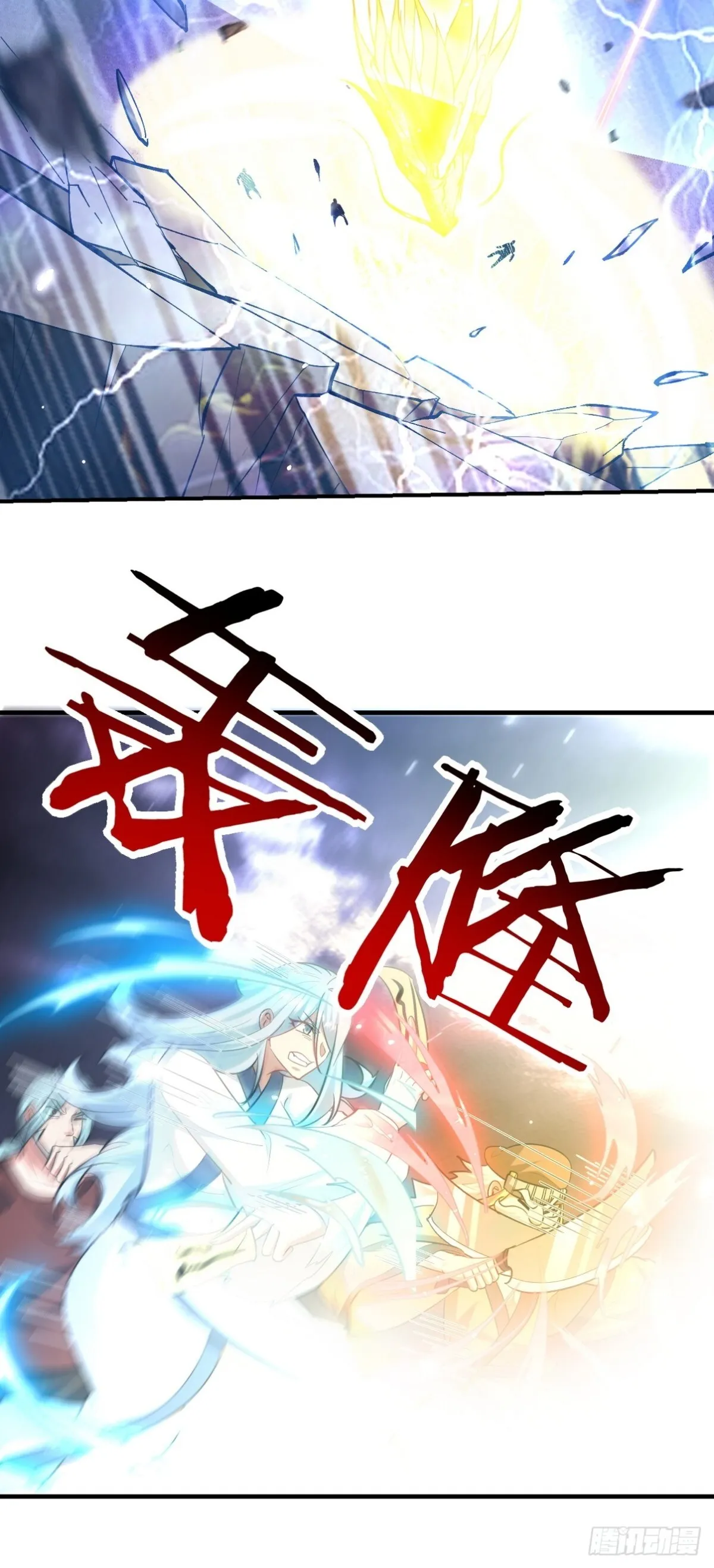 286 跪下吧，凡人66