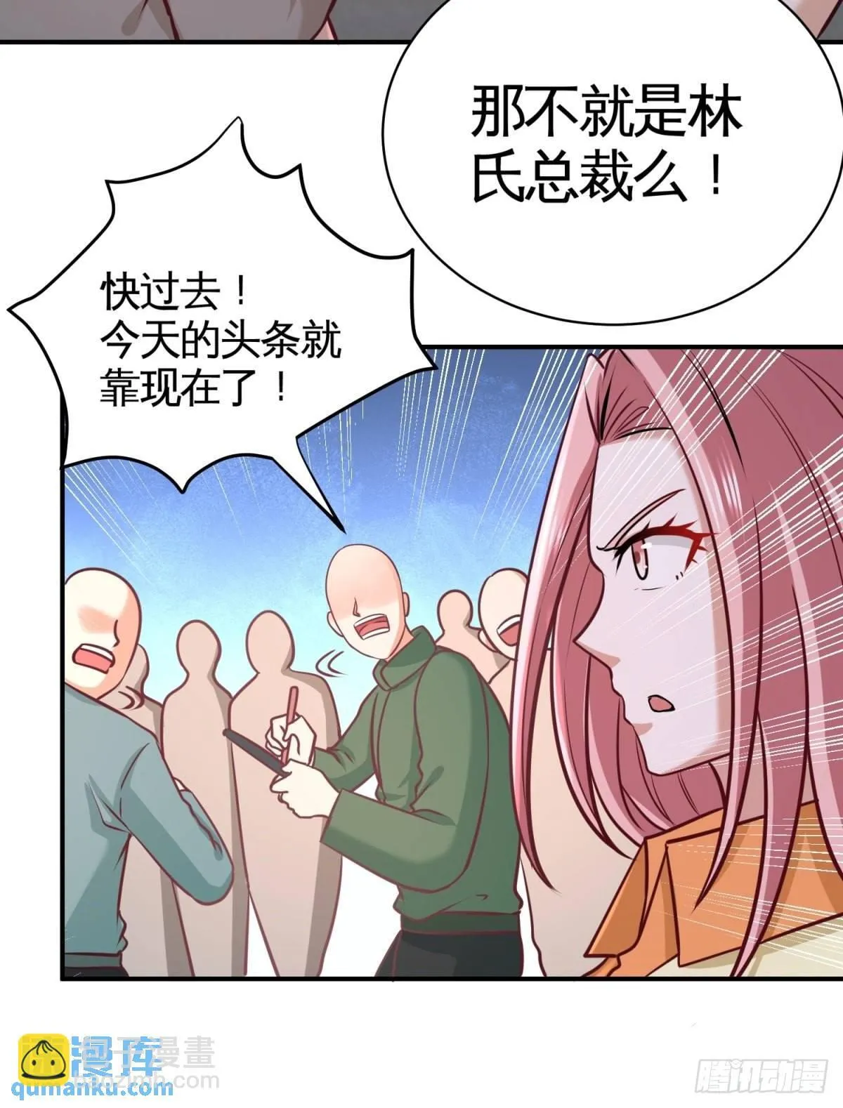 89-真相大白6