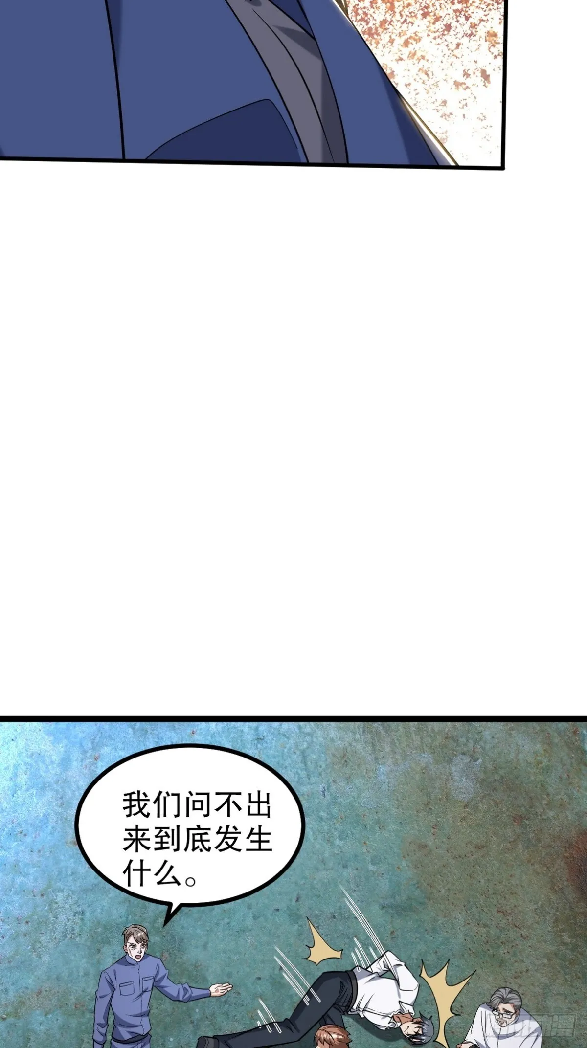308 陵墓守卫51