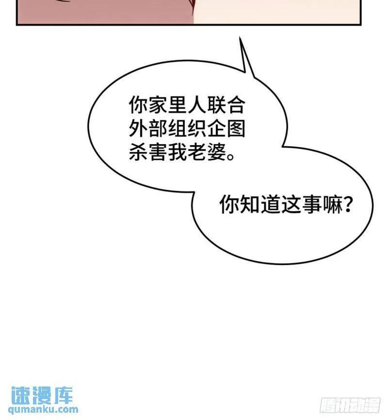 148 警告一次20