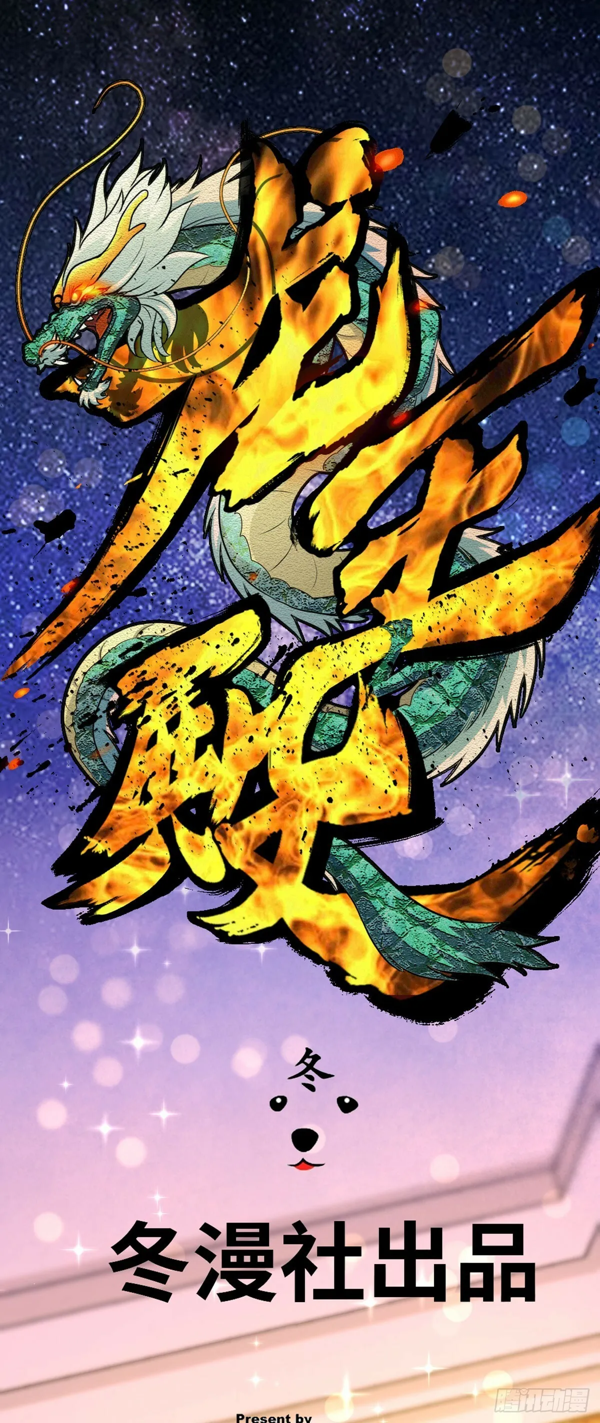 01-林家大宴12