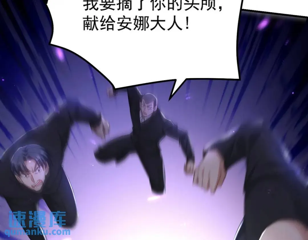 266 安娜的阴谋59