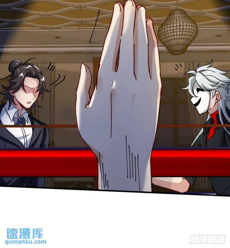 110 谁是你师父？37