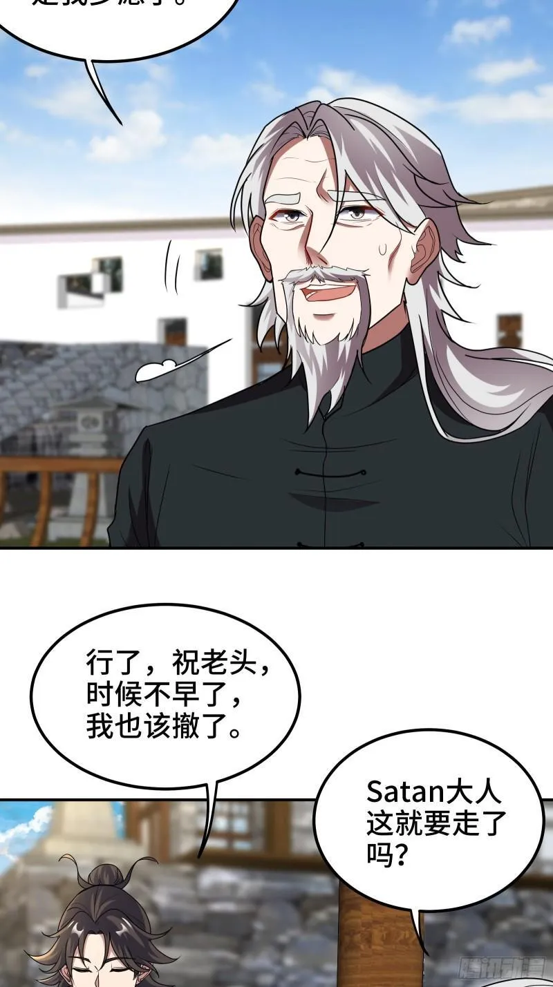 174 事件落幕18