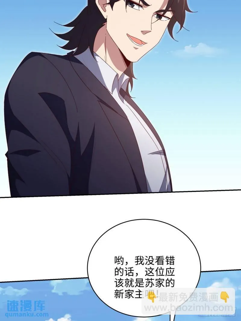 218 三大家族的刁难4