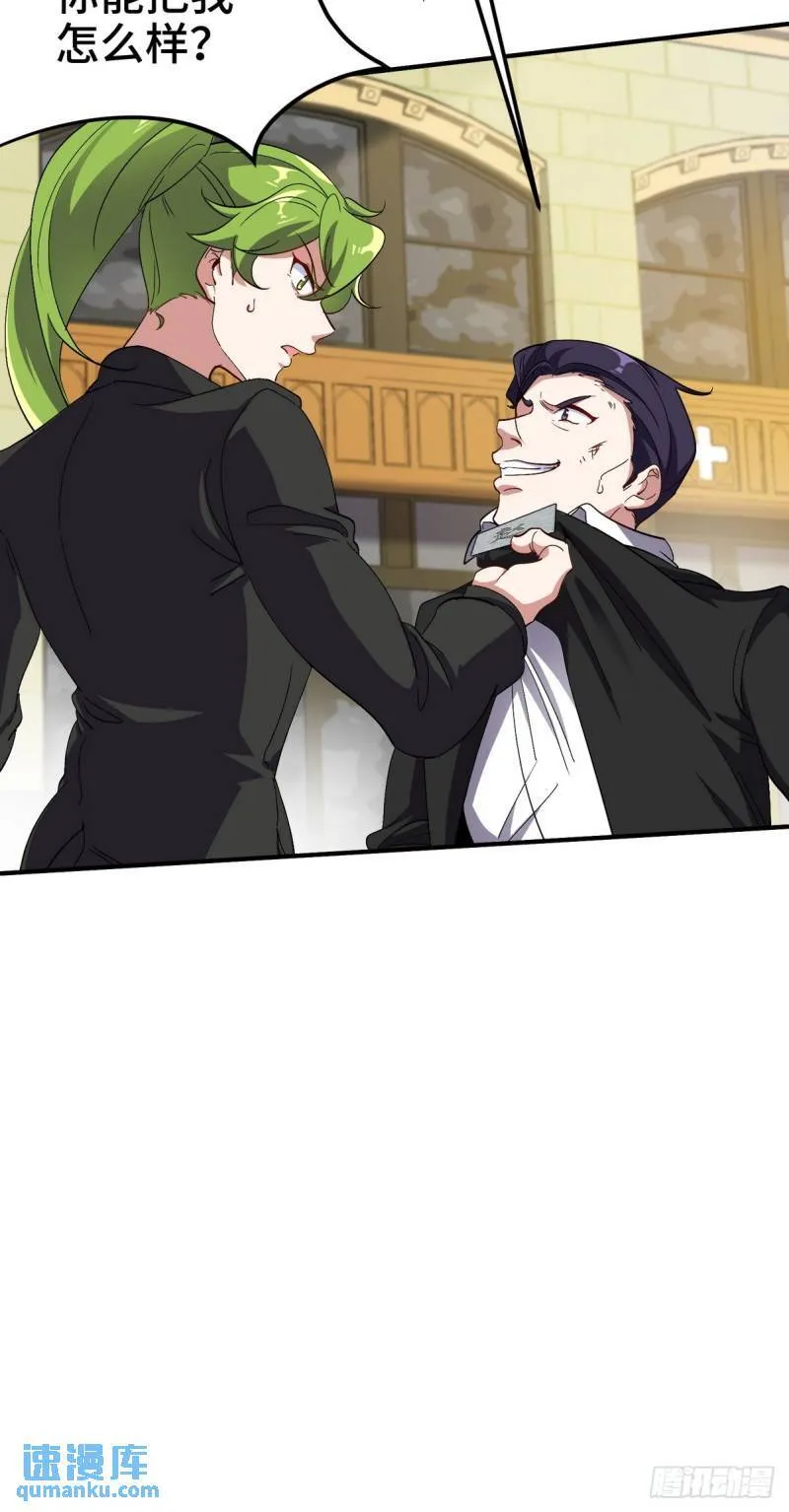 181 新保镖32
