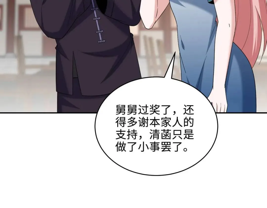 220 意外的帮手7