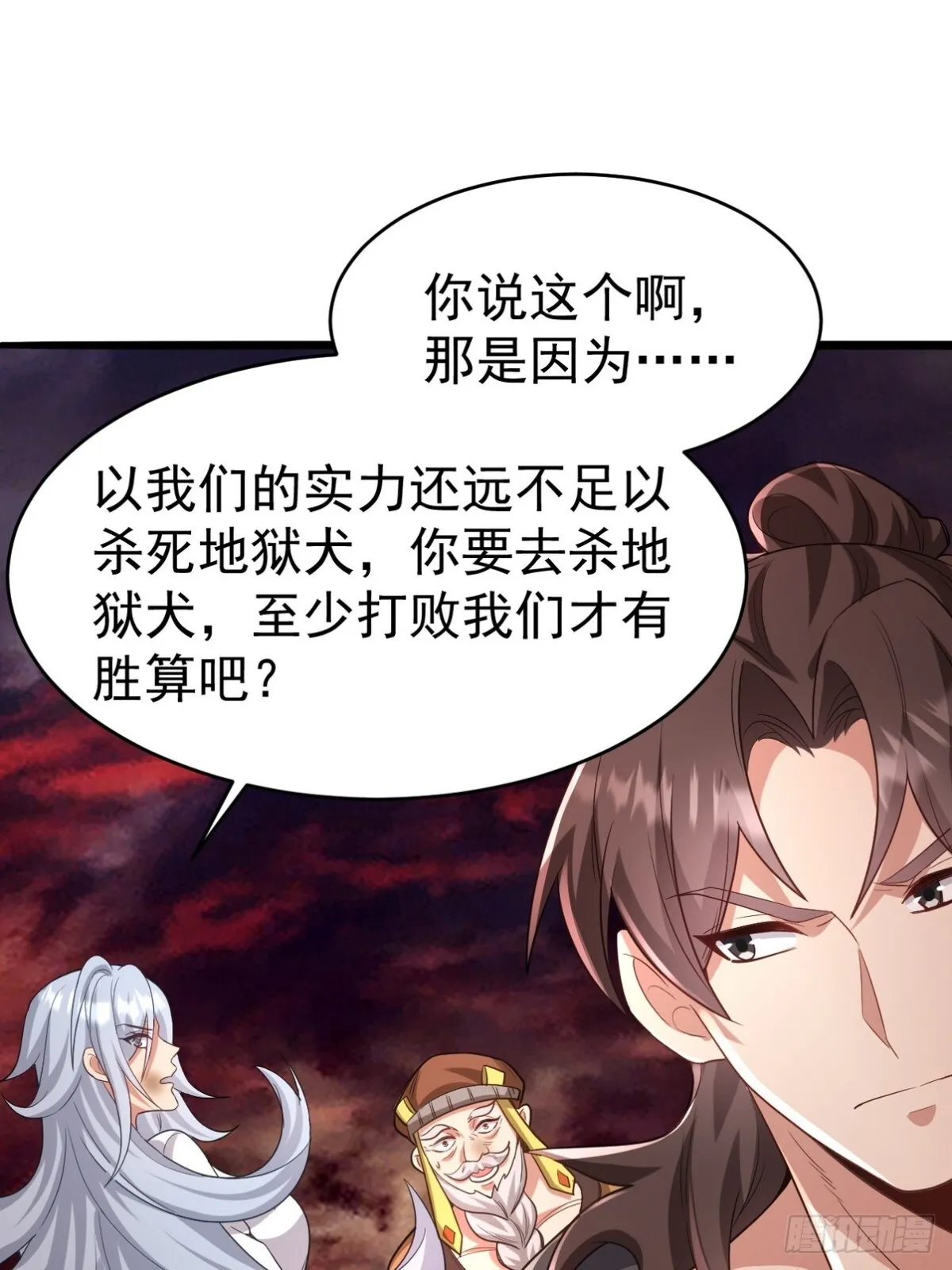 279 神宵太岁5