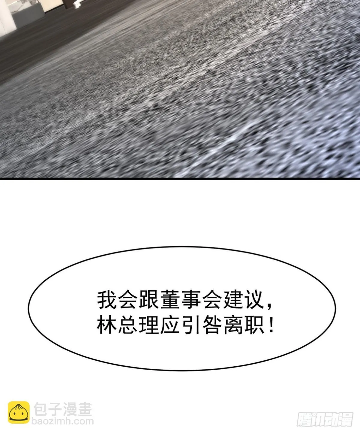290 神罚会小趴菜52