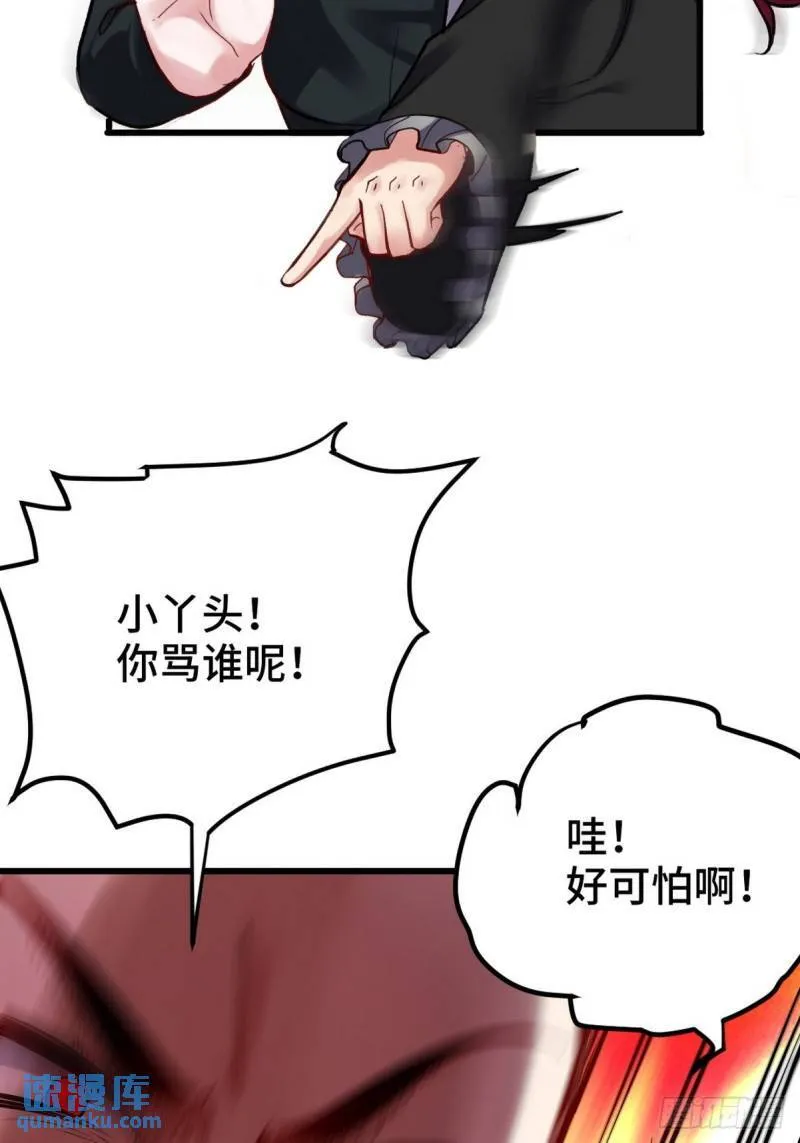147 地狱行者在此！24