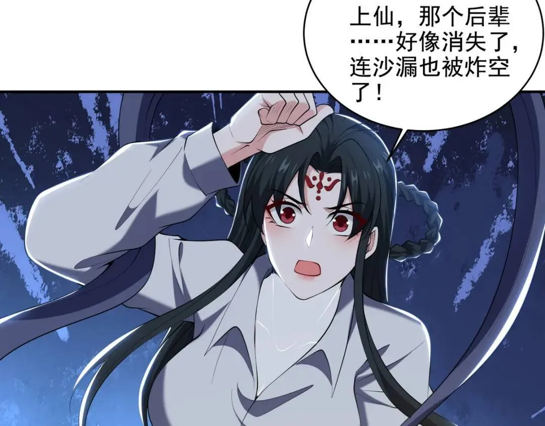 237 自我修炼47