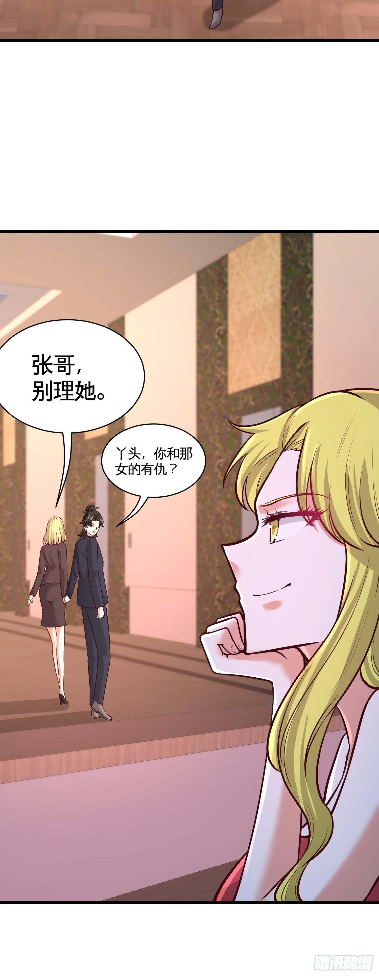 59-小人密谋14