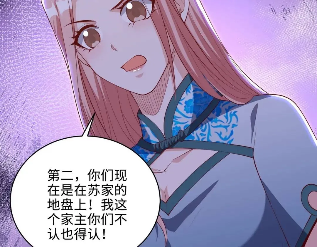 219 新家主不简单49