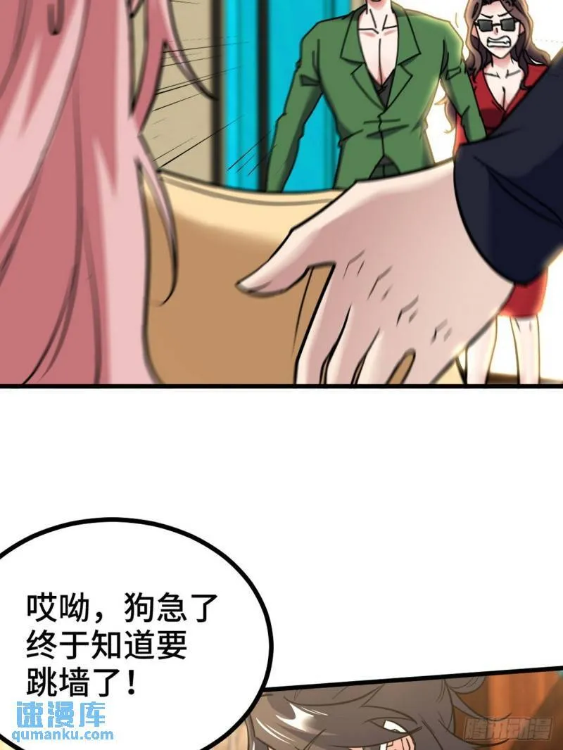 158 当面对峙32