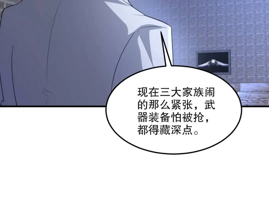 259 魅惑术88